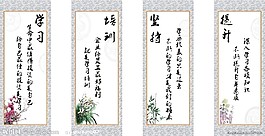 辦公室掛畫掛字宣傳標語