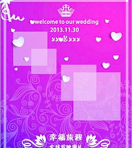 漸變婚禮導(dǎo)視牌