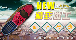 鞋子