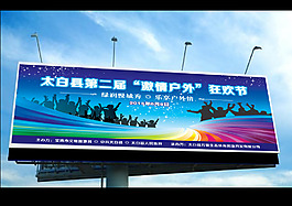 广告牌效果图