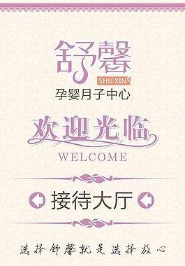 歡迎光臨