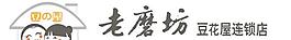 老磨坊