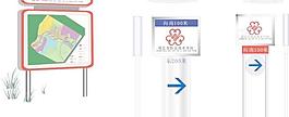 四葉草集團導視設計