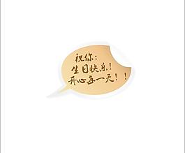 貼紙