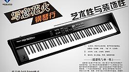 灰色的鋼琴圖片