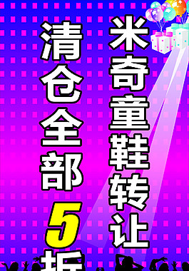 童鞋