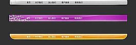 光感質感導航psd素材