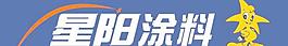 星陽