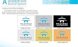 VI標(biāo)志色彩組合