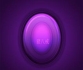 PS單層鏡頭設計