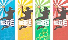 迎亞運刀旗圖片