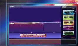 炫彩蓝色背景QQ空间PSD素材