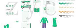 企業(yè)策劃方案圖片