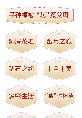 標簽名