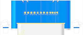 形象墻