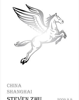 飛馬