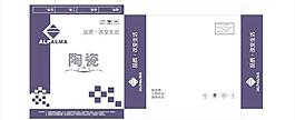 陶瓷包裝cdr