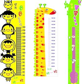 標尺