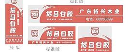 廣告牌設計圖片
