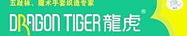 龍虎