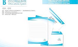 VI系統
