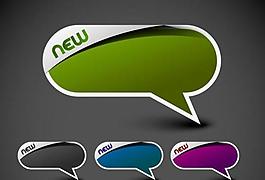 实用质感标贴标签矢量素材四