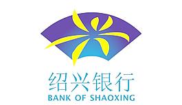 绍兴银行标志logo