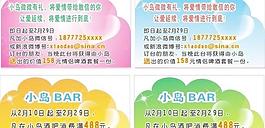 异型广告牌图片
