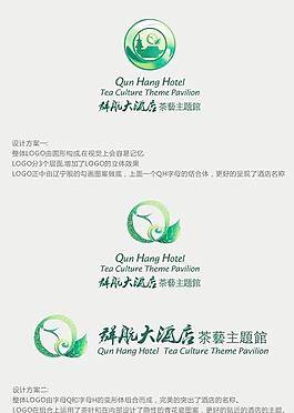 群航酒店logo