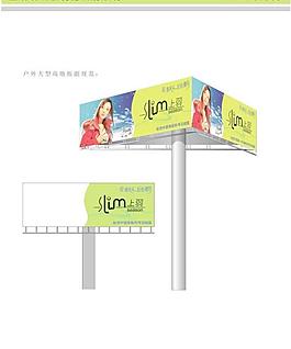 戶外廣告牌圖片