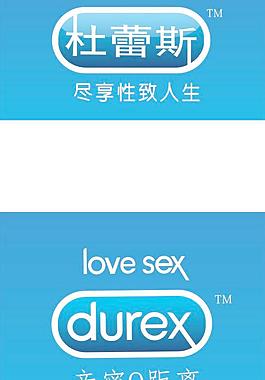 杜蕾斯LOGO