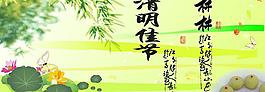 清明節圖片