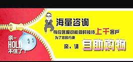 海報(bào)海量咨詢圖片
