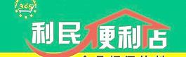便利店图片
