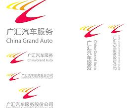 廣匯汽車服務logo