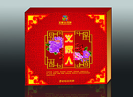 中秋月餅包裝盒