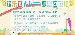 六一圖片