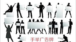 矢量人物图片