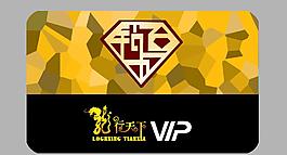 VIP卡設(shè)計(jì)