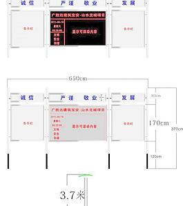 顯示屏圖片
