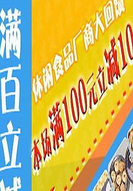 入口圖設計