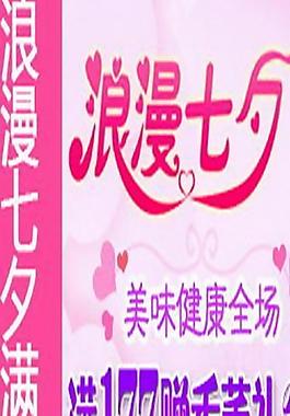 入口圖設計