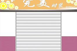 門頭廣告牌圖片