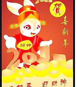 2011年 兔年春節(jié)圖片