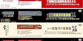 广告牌设计桁架图片