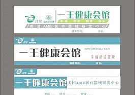 門頭招牌圖片