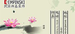 名片設(shè)計圖片