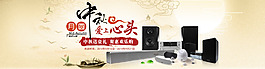 中秋節(jié)海報