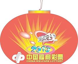 燈籠圖片
