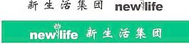 新生活化妝品